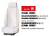 Truck-seat cover ClassicLine - Extreme - Mod.E - beige-beige - with Logo
